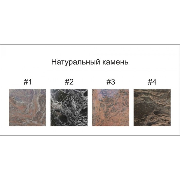 Гриль-стол Гималаи Гранит 1000 мм (диаметр стола 1620 мм)